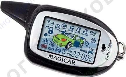 Брелок с ЖК дисплеем НЕ ИСПОЛЬЗОВАТЬ SM MAGICAR 9/10 PRO (ПРОШКА PREMIUM) Брелок с ЖК дисплеем НЕ ИСПОЛЬЗОВАТЬ SM MAGICAR 9/10 PRO (ПРОШКА PREMIUM)