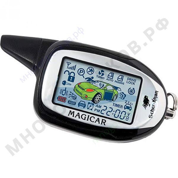 Брелок с ЖК дисплеем SM MAGICAR 7/8/9/10 PRO2 (premium) Брелок с ЖК дисплеем SM MAGICAR 7/8/9/10 PRO2 (premium)